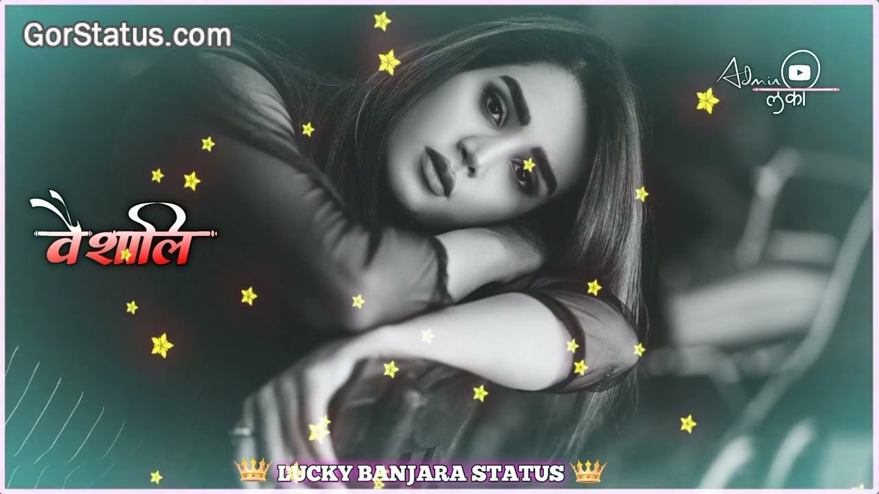 Man Chhodan Koni O Jaati Parker Ghar